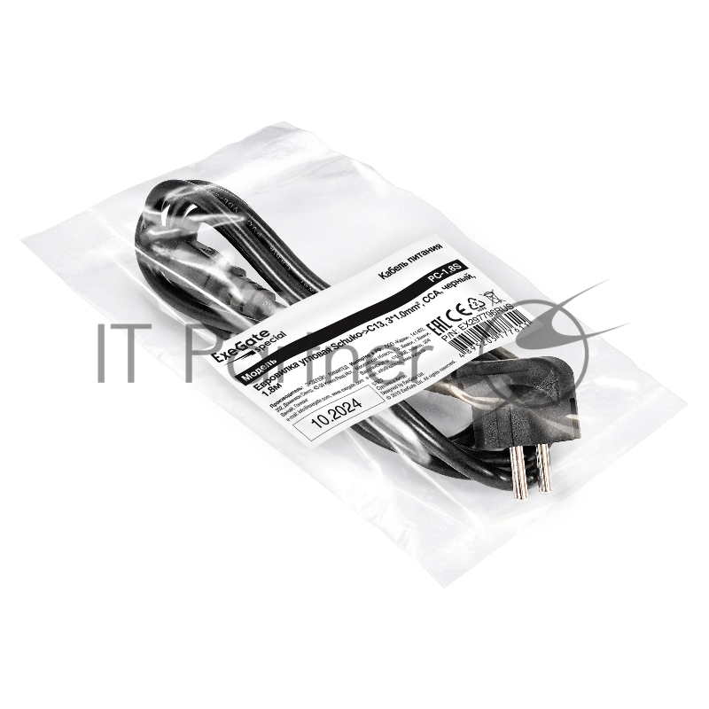 Кабель питания ExeGate Special PC-1,8S (Евровилка угловая Schuko->C13, 3*1.0mm2, CCA, черный, 1.8м)