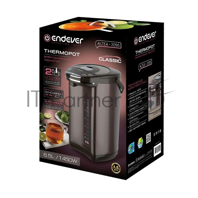 Термопот электрический Endever Altea-2095, коричневый/черный, мощность 1450 Вт, емкость 6,5 л, блокировка от детей, 4 шт/уп