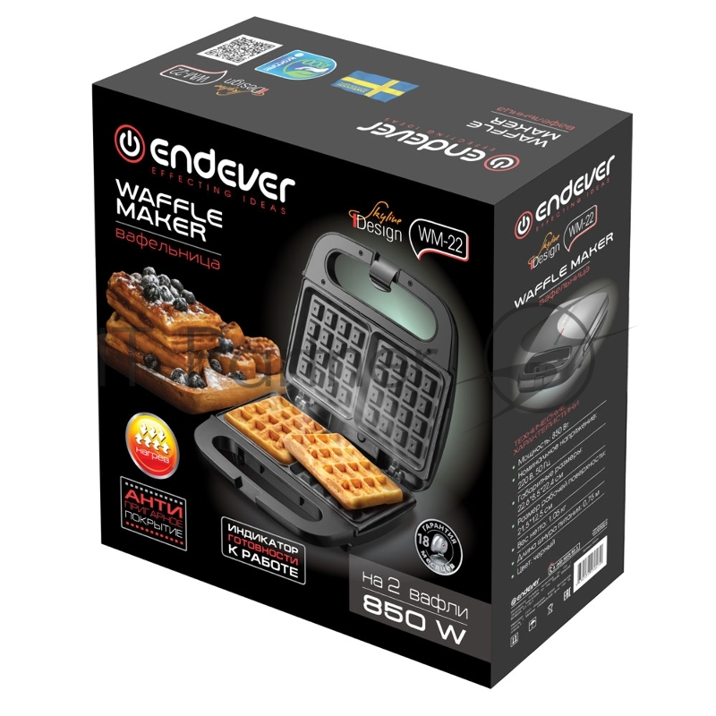 Вафельница Endever Skyline WM-22, черный, мощность 850 Вт, на 2 вафли, автом. терморегулятор, размеры 22,6*22,4 см, 6 шт/уп