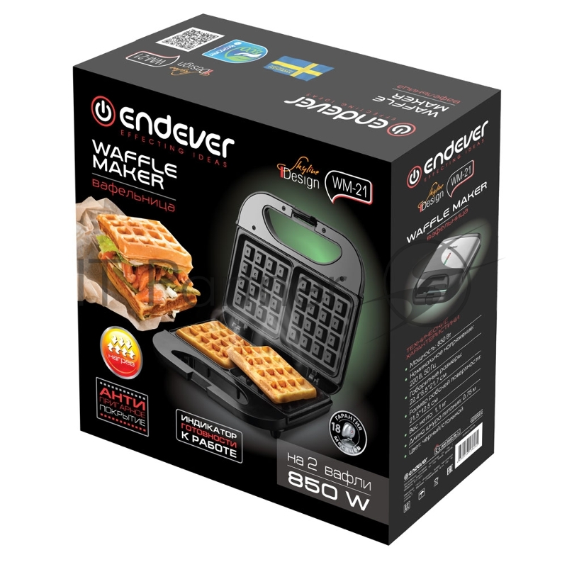 Вафельница Endever Skyline WM-21 черный/стальной, мощность 850 Вт, на 2 вафли, автом. терморегулятор, размеры 22,4*21,7 см, 6 шт/уп
