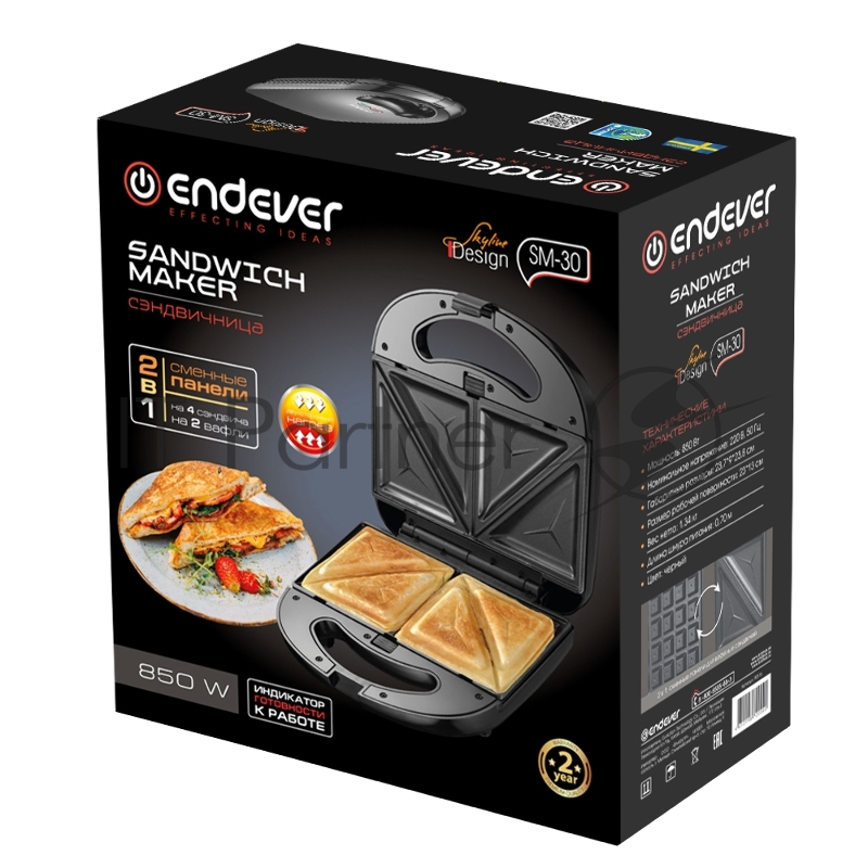 Сэндвичница электрическая Endever Skyline SM-30 2 в 1, черный, мощность 850 Вт, автом. терморегулятор, размеры 23,7*23,8 см, 4 шт/уп