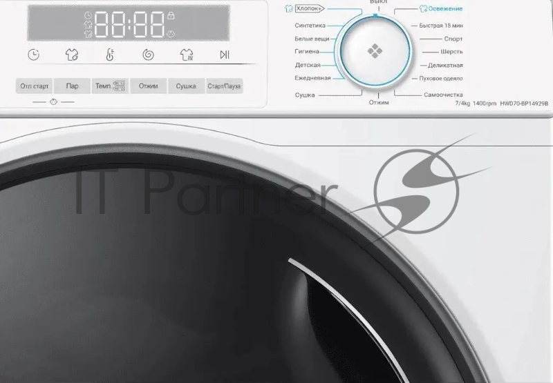 Стиральная машина Haier HWD70-BP14929B с сушкой, инверторный мотор