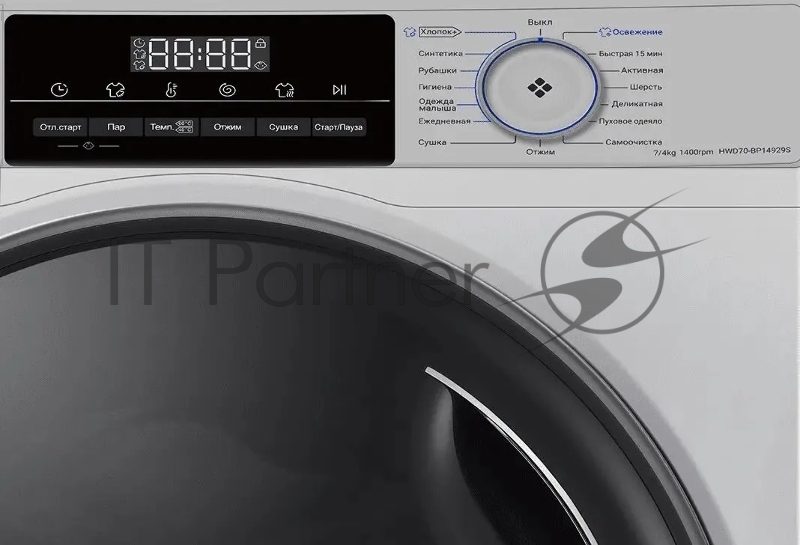 Стиральная машина Haier HWD70-BP14929S с сушкой, инверторный мотор