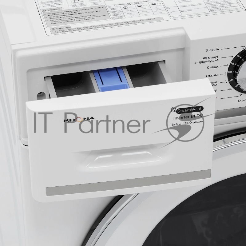 Стиральная машина KRONA ITTER OPTI WHITE 1200 8/4K WDM с сушкой, инверторный мотор, 5 лет гарантии