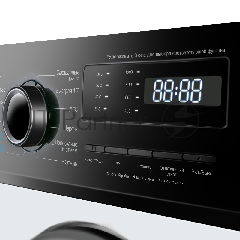 Стиральная машина c инвертором и паром MAUNFELD MFWM106IWHD