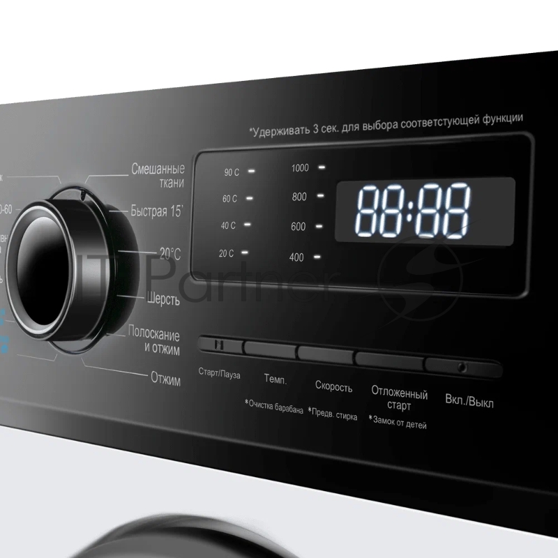 Стиральная машина c инвертором и паром MAUNFELD MFWM106IWHD