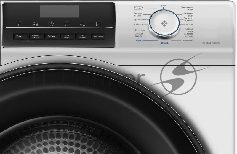 Сушильная машина Haier HD90-A2929BS с тепловым насосом