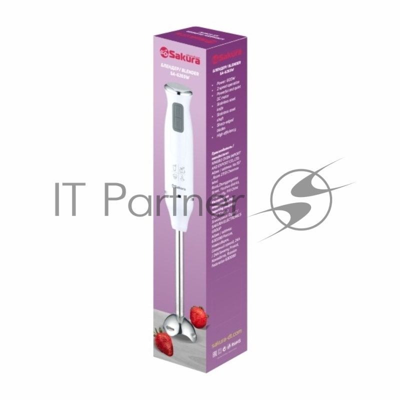 Блендер Sakura SA-6265W