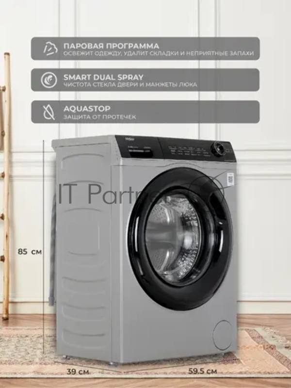 Стиральная машина Haier HW70-BP12269S инверторный мотор