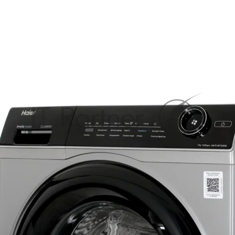 Стиральная машина Haier HW70-BP12269S инверторный мотор
