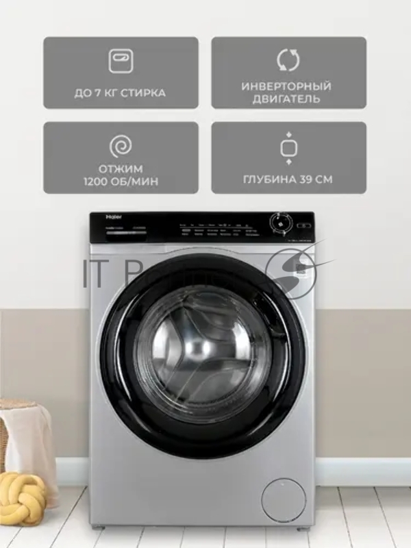 Стиральная машина Haier HW70-BP12269S инверторный мотор