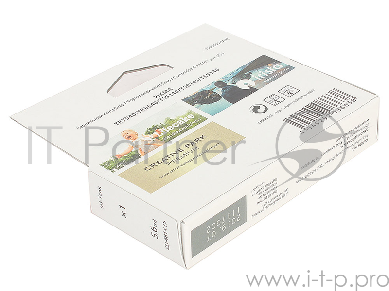 Картридж струйный Canon CLI-481 Y 2100C001 желтый для Canon Pixma TS5140/6140/8140/8540