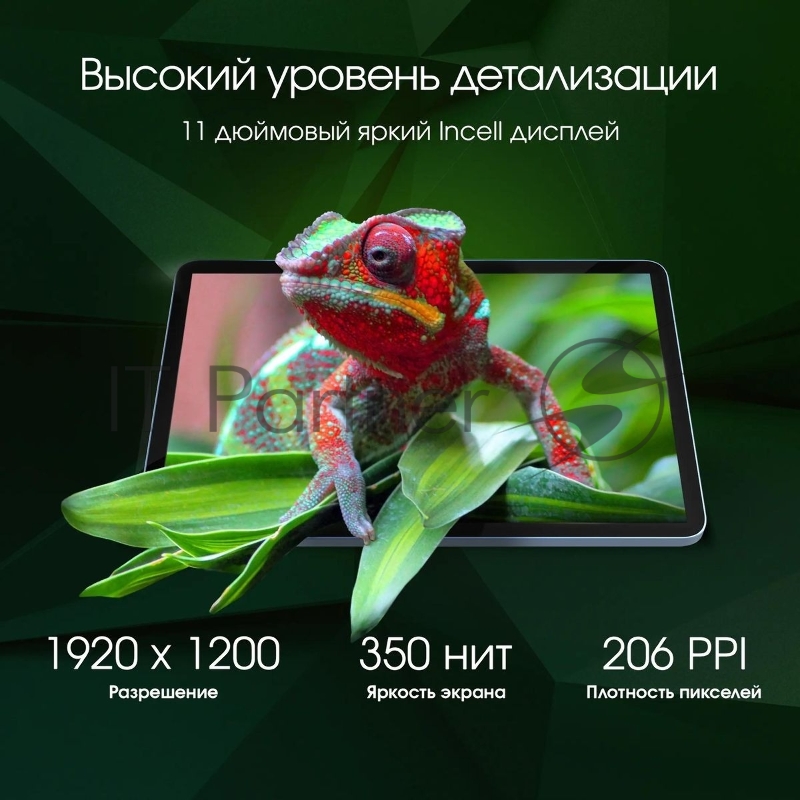 Планшет Digma Pro Eclipse T616 (2.0) 8C RAM8Gb ROM256Gb 11 In-Cell 1920x1200 4G 2Sim Android 14 голубой 20Mpix 8Mpix BT WiFi microSD 1Tb 8000mAh