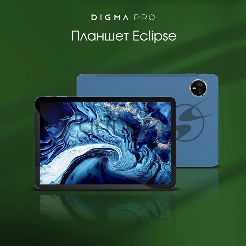 Планшет Digma Pro Eclipse T616 (2.0) 8C RAM8Gb ROM256Gb 11 In-Cell 1920x1200 4G 2Sim Android 14 голубой 20Mpix 8Mpix BT WiFi microSD 1Tb 8000mAh