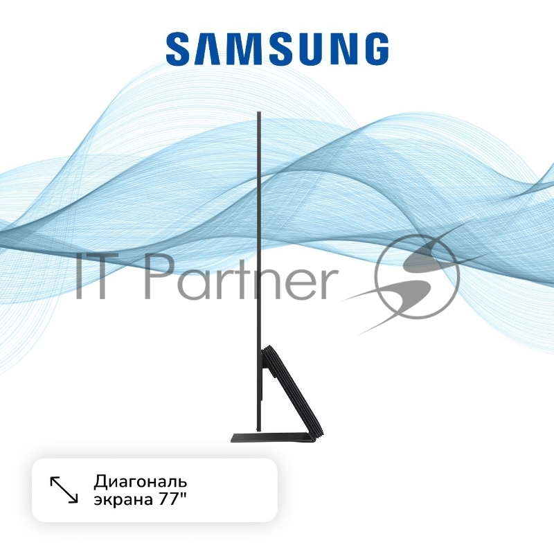 Телевизор OLED Samsung 77 QE77S95DAUXRU Series 9 черный титан 4K Ultra HD 120Hz DVB-T2 DVB-C DVB-S2 USB WiFi Smart TV (RUS)