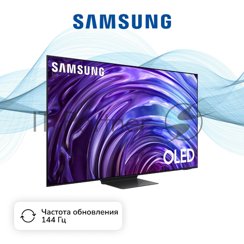 Телевизор OLED Samsung 77 QE77S95DAUXRU Series 9 черный титан 4K Ultra HD 120Hz DVB-T2 DVB-C DVB-S2 USB WiFi Smart TV (RUS)