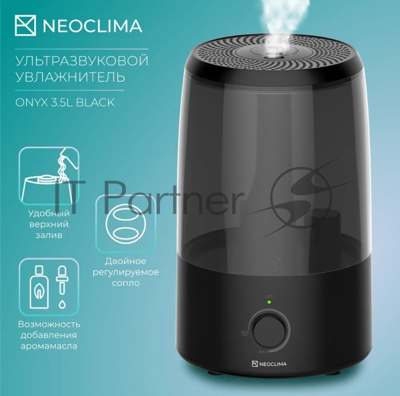 Увлажнитель воздуха ультразвуковой Neoclima ONYX 3.5L черный, объем 3.5л, механика