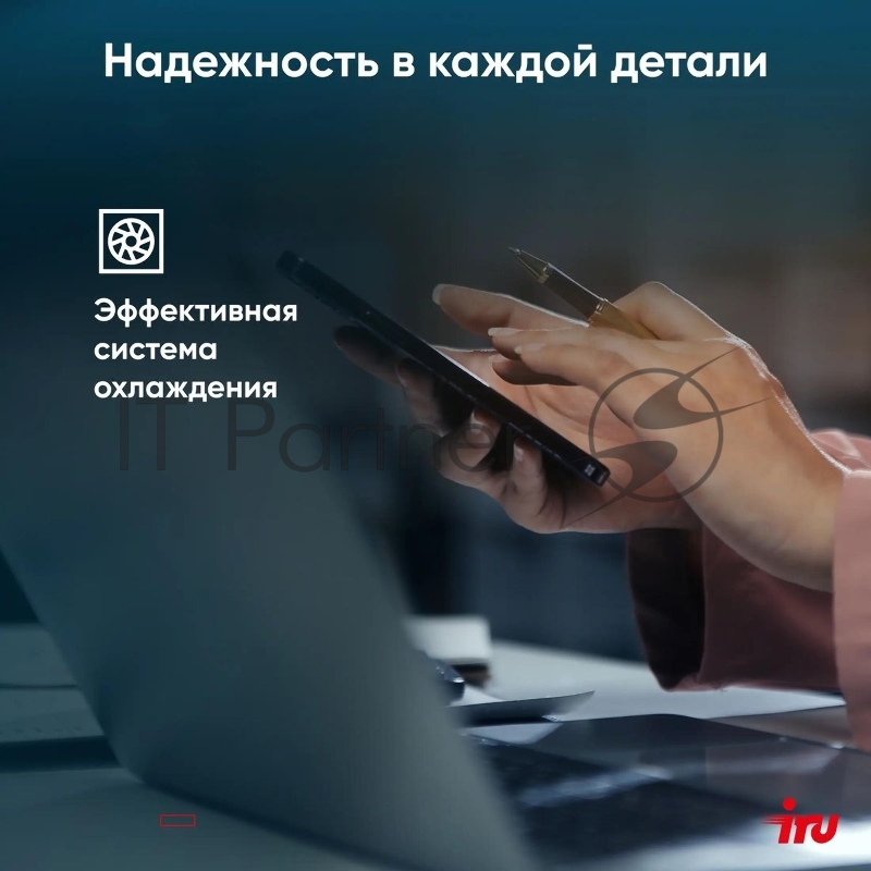 Ноутбук IRU Tactio 15PHC Ryzen 5 7430U 8Gb SSD256Gb AMD Radeon Rx Vega 7 15.6 IPS FHD (1920x1080) Windows 11 Professional black (2045999)