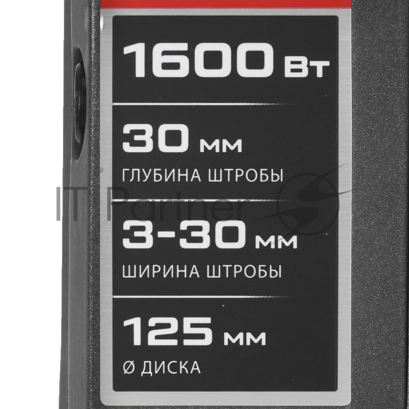 Штроборез (бороздодел) ЗУБР d 125 мм, 1600 Вт, 30 мм, кейс, Профессионал (ЗШ-П30-1600 ПСТК)
