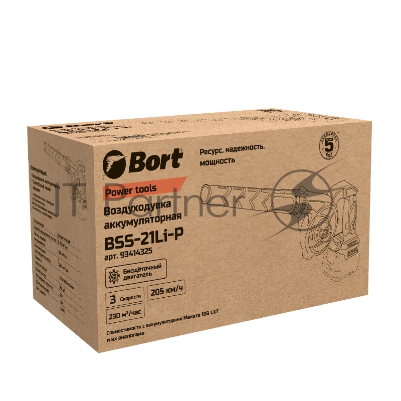 Воздуходувка аккумуляторная Bort BSS-21Li-P (93414325)