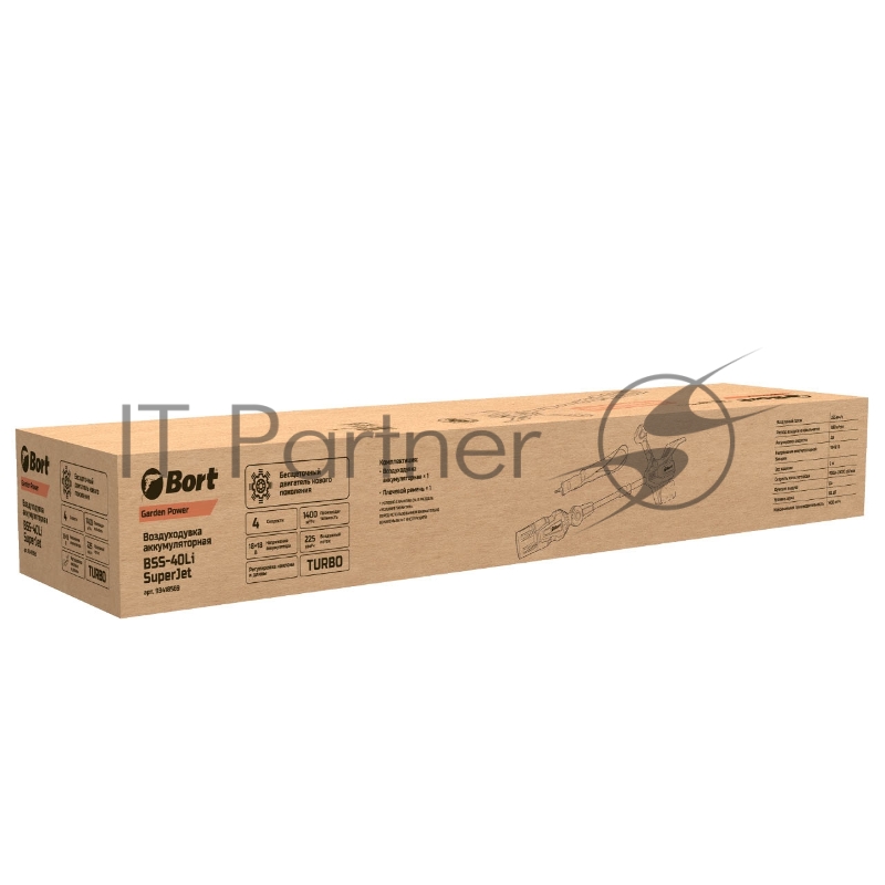 Воздуходувка аккумуляторная Bort BSS-40Li SuperJet (93418569)