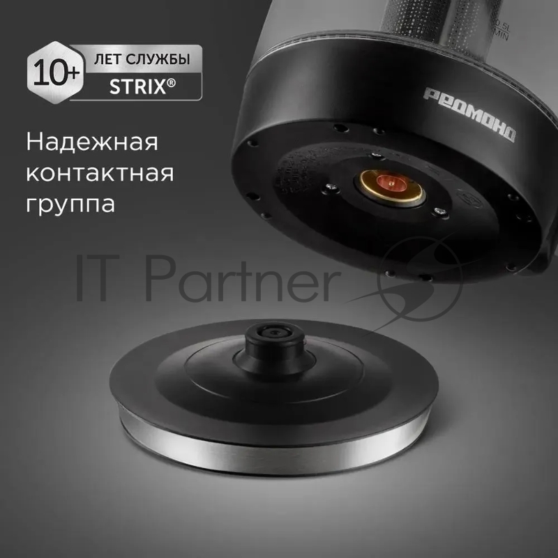 Чайник электрический Redmond KG227 1.7л. 2200Вт черный