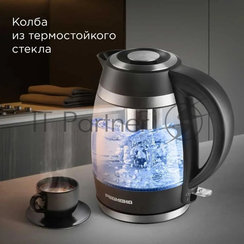 Чайник электрический Redmond KG227 1.7л. 2200Вт черный