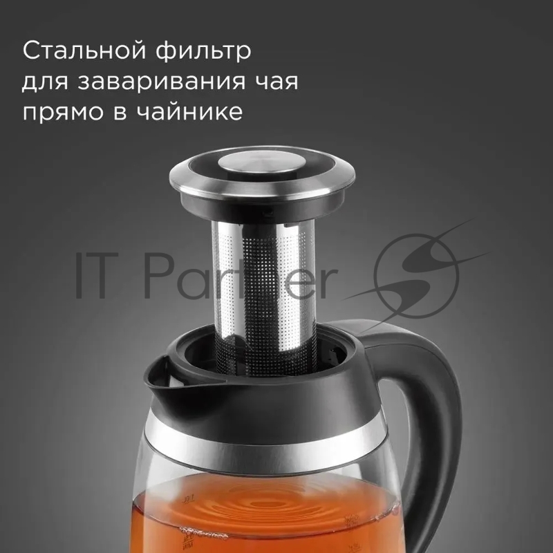 Чайник электрический Redmond KG227 1.7л. 2200Вт черный