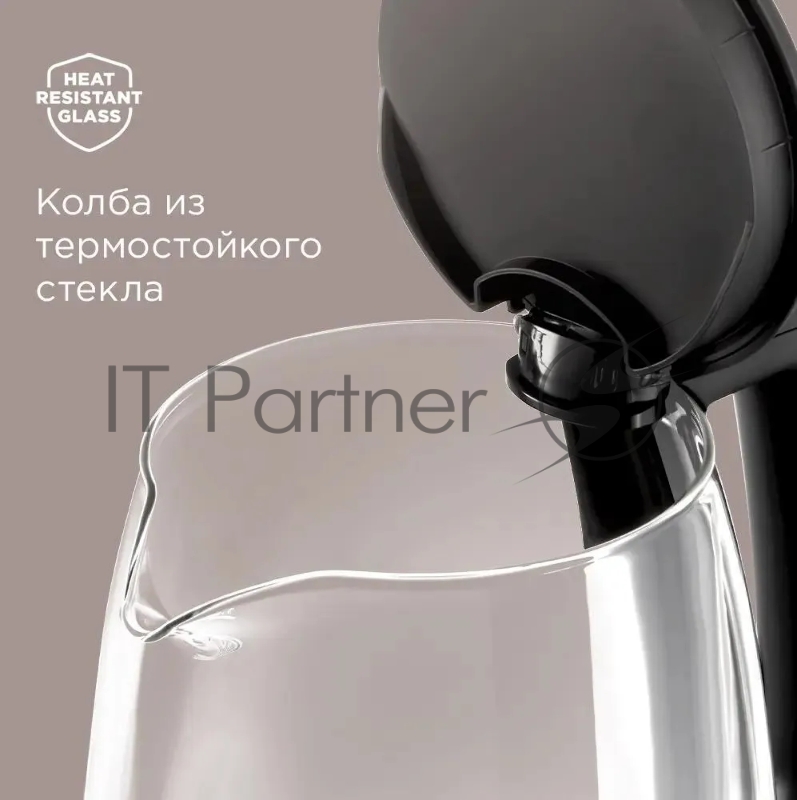 Чайник электрический Redmond KG228 1.7л. 2200Вт сталь