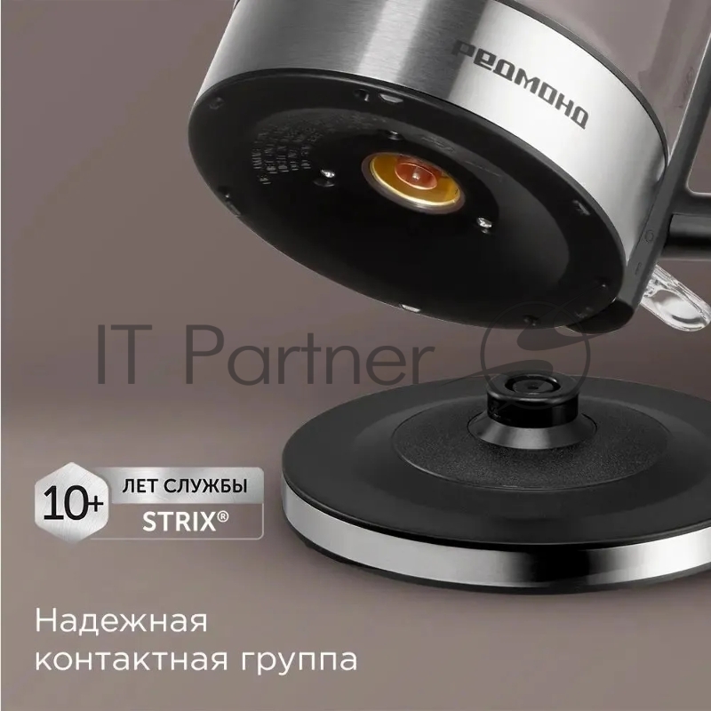 Чайник электрический Redmond KG228 1.7л. 2200Вт сталь