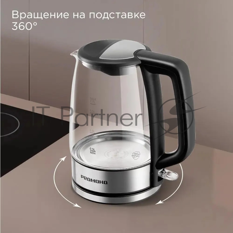 Чайник электрический Redmond KG228 1.7л. 2200Вт сталь