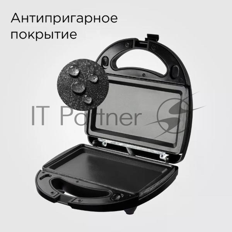 Мультипекарь Redmond MB1203 700Вт черный