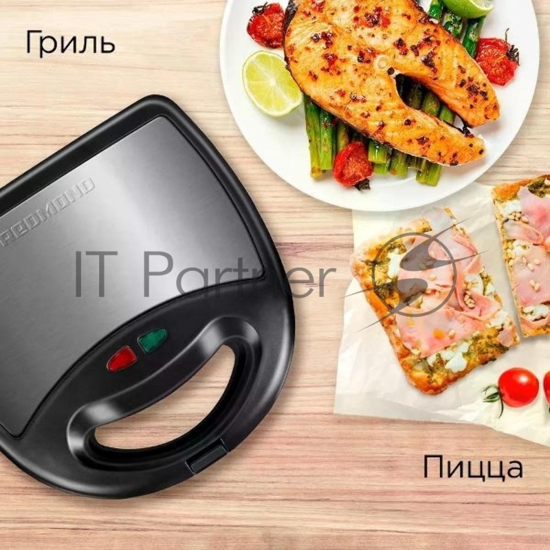 Мультипекарь Redmond MB1203 700Вт черный