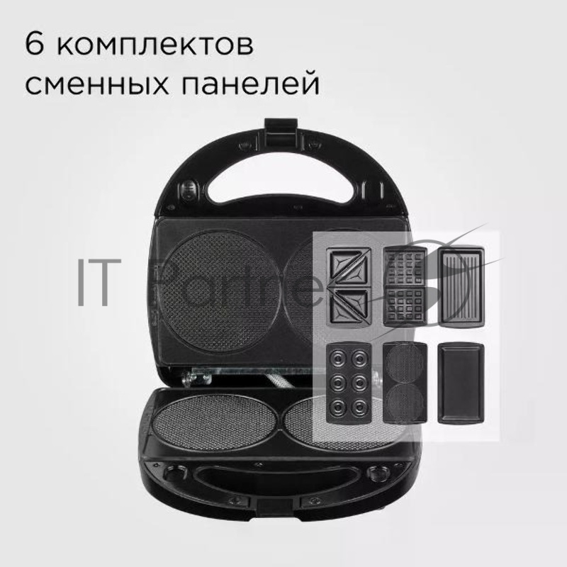 Мультипекарь Redmond MB1203 700Вт черный