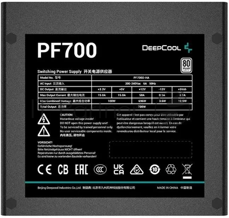 Блок питания Deepcool / GAMERSTORM PF700 ATX 700W 80 PLUS WHITE (20+4pin) APFC 120mm fan 6xSATA RTL
