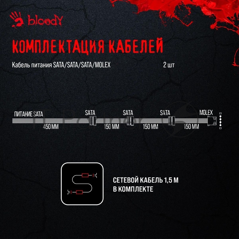 Блок питания Bloody BD-PS700W ATX 700W 80 PLUS WHITE (20+4pin) APFC 120mm fan 6xSATA RTL