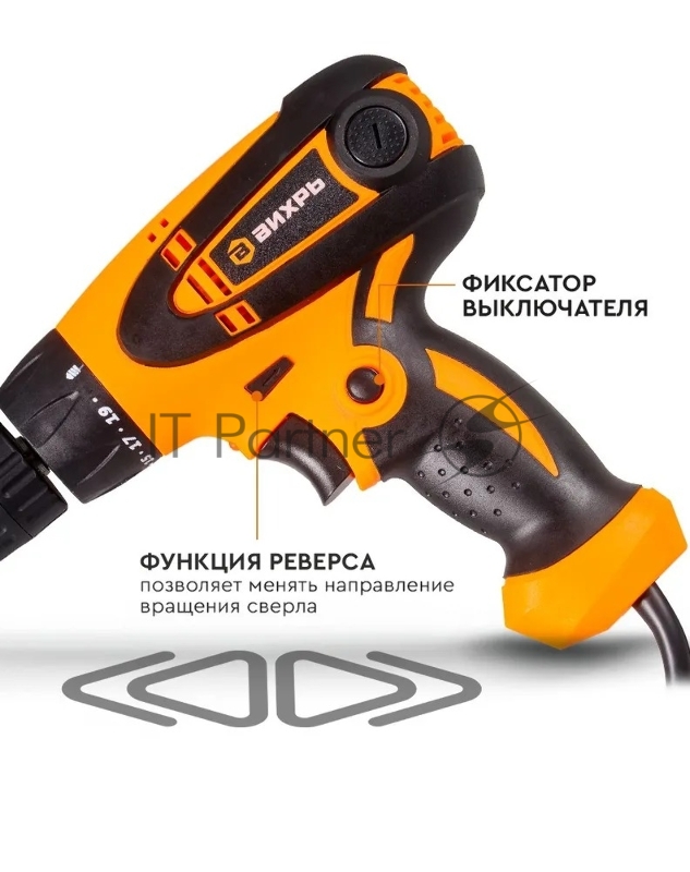 Сетевой шуруповерт Huter СШ-2055 900/72/16/8