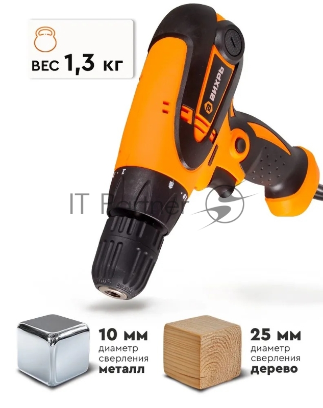 Сетевой шуруповерт Huter СШ-2055 900/72/16/8