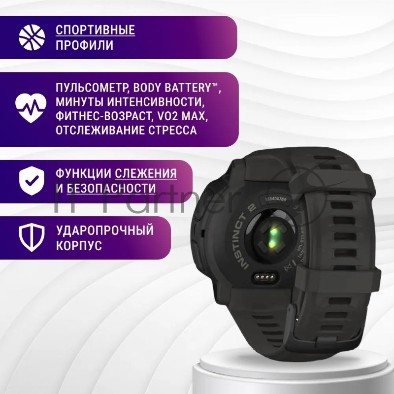 Смарт-часы Garmin Instinct 2 45мм графит