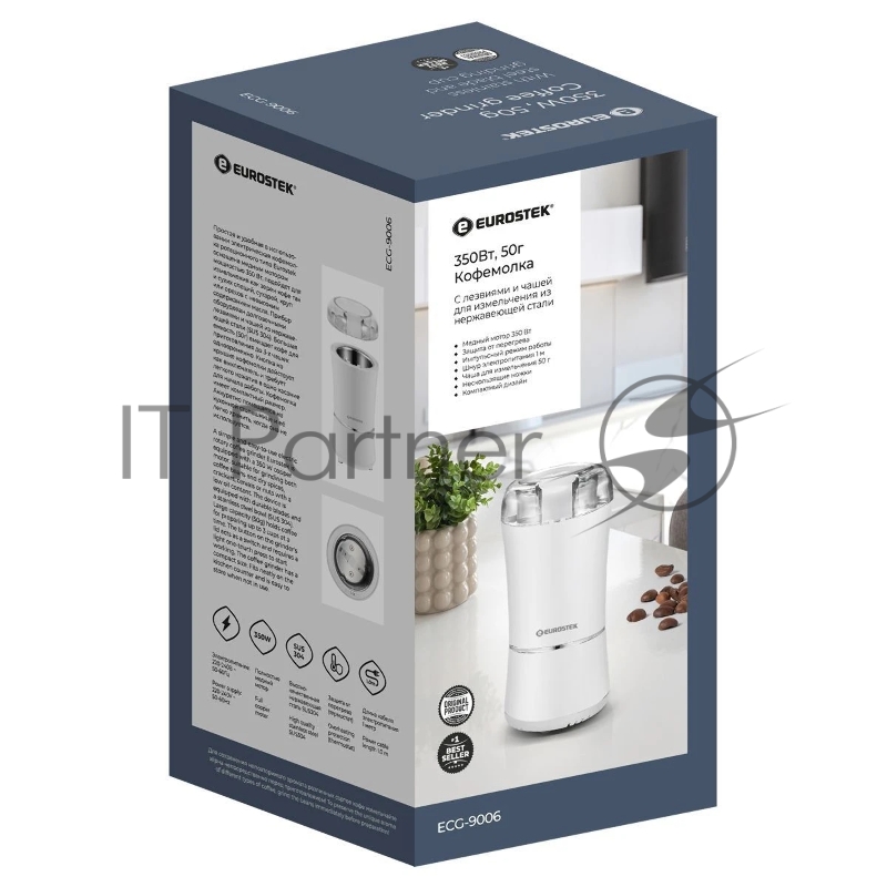 Кофемолка Eurostek ECG-9006 50 гр, 350 Вт, белый