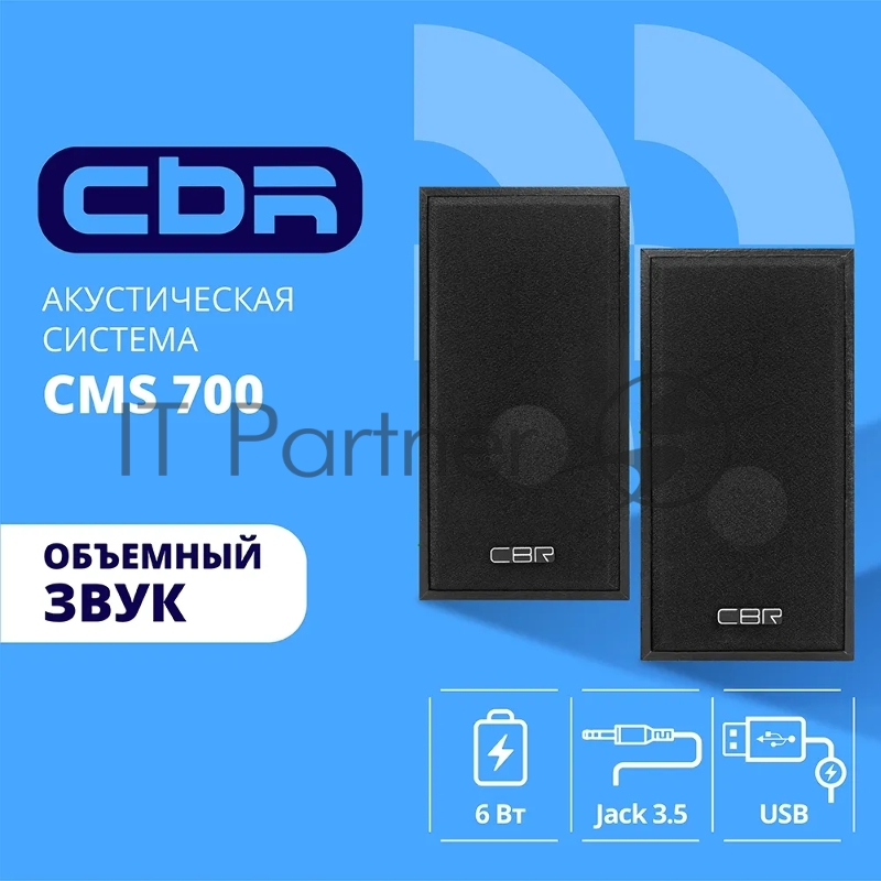 Акустическая система CBR CMS 700, 2.0, питание USB, 2х3 Вт (6 Вт RMS), материал корпуса MDF, 3.5 мм линейный стереовход, цвет чёрный
