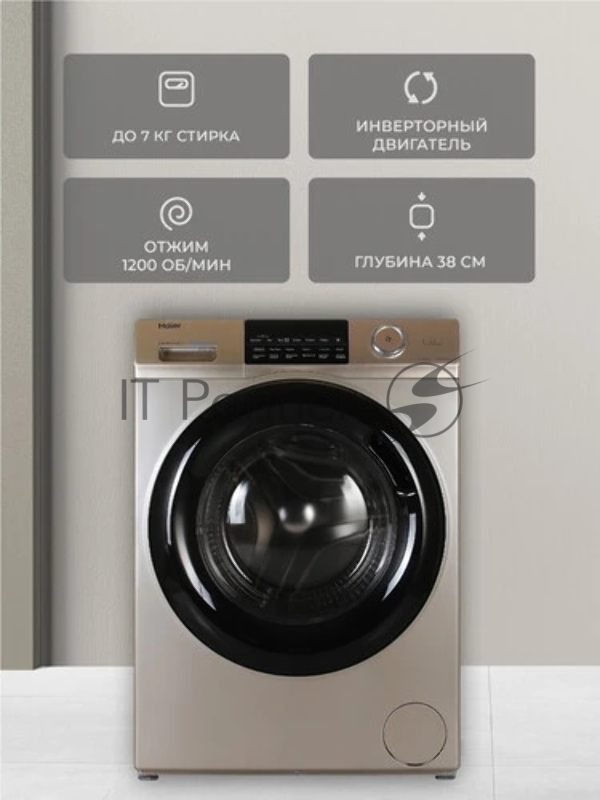 Стиральная машина Haier HW70-BP12959G
