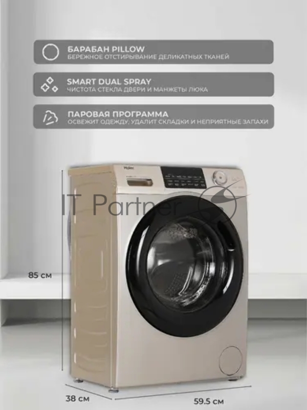 Стиральная машина Haier HW70-BP12959G