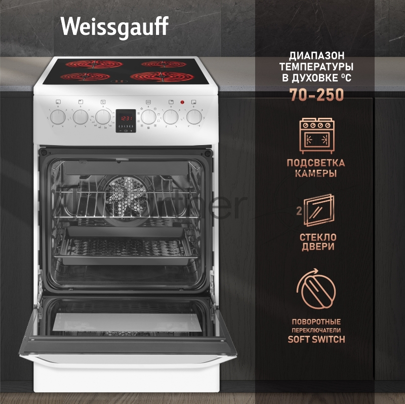 Электрическая плита Weissgauff WES 2V16 WE Premium Line стеклокерамика, без крышки, белый
