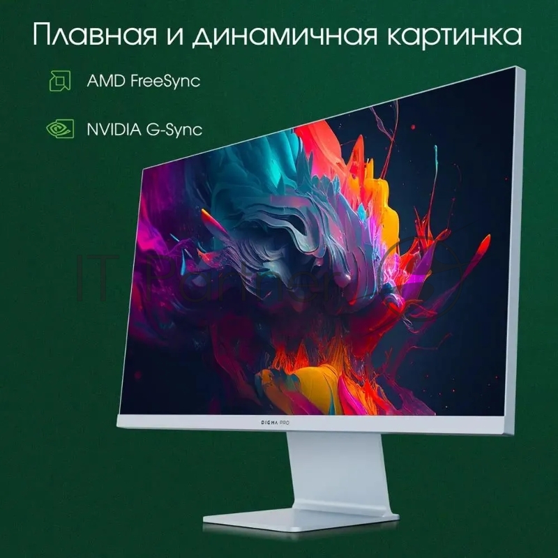 Монитор 27 DIGMA PRO Art L IPS 2560x1440, 165 Гц, 5 мс, 16:9, 300 кд/м², 1xHDMI, 1xDP, 2x2 Вт, синий