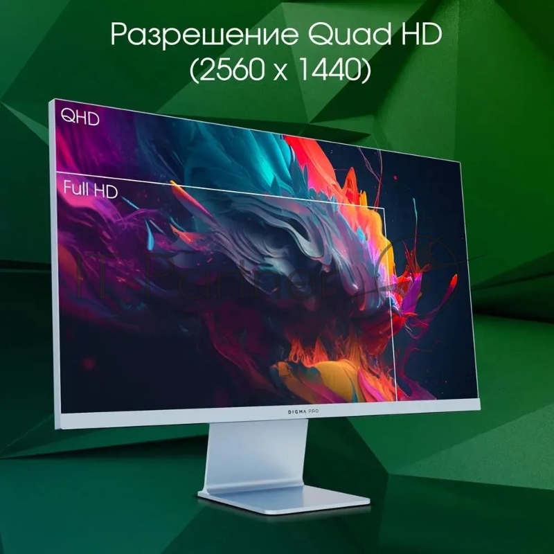 Монитор 27 DIGMA PRO Art L IPS 2560x1440, 165 Гц, 5 мс, 16:9, 300 кд/м², 1xHDMI, 1xDP, 2x2 Вт, синий