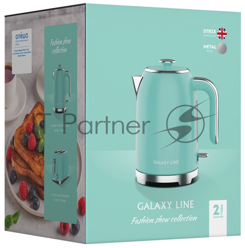 Чайник Galaxy GL 0347 тиффани