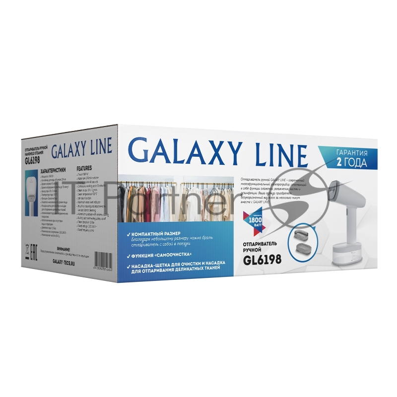 Отпариватель ручной Galaxy Line GL6198