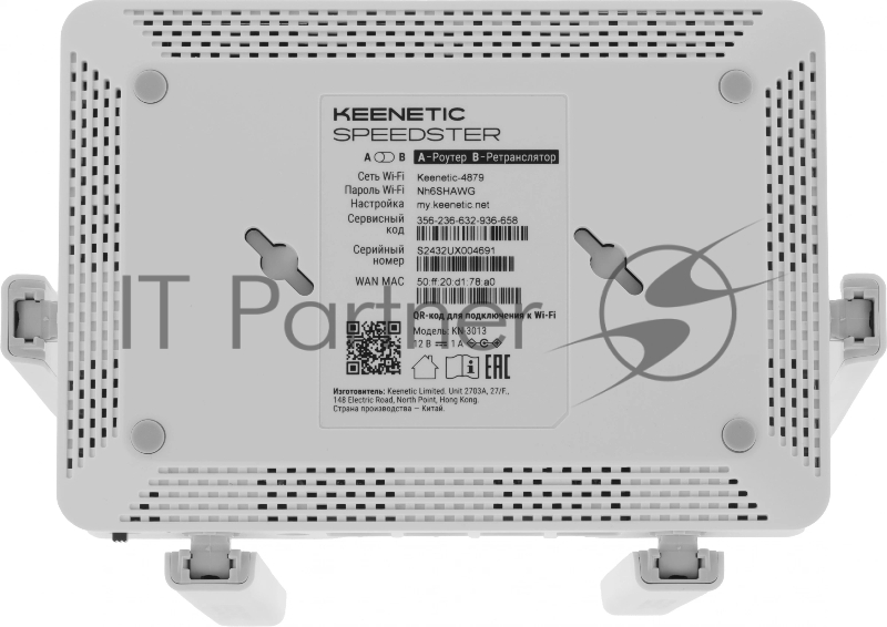 Wi-Fi маршрутизатор Keenetic Speedster (KN-3013)