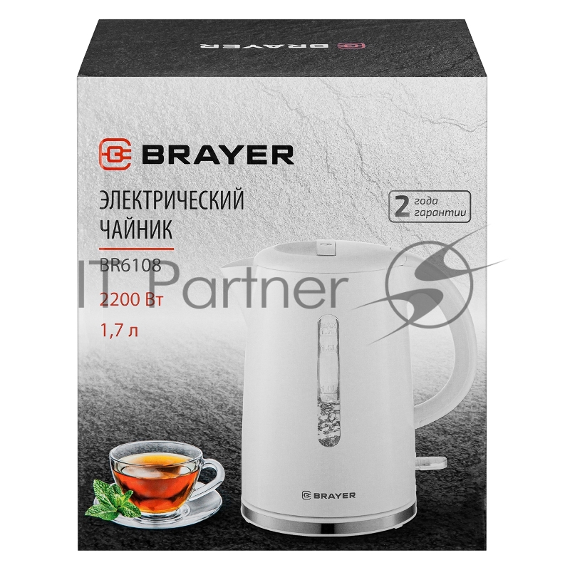 Чайник BRAYER BR6108